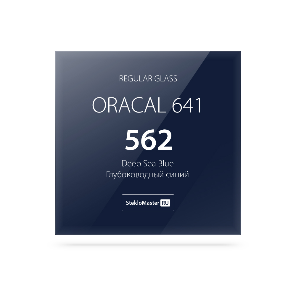 56 - Oracal 641_562_RG_1