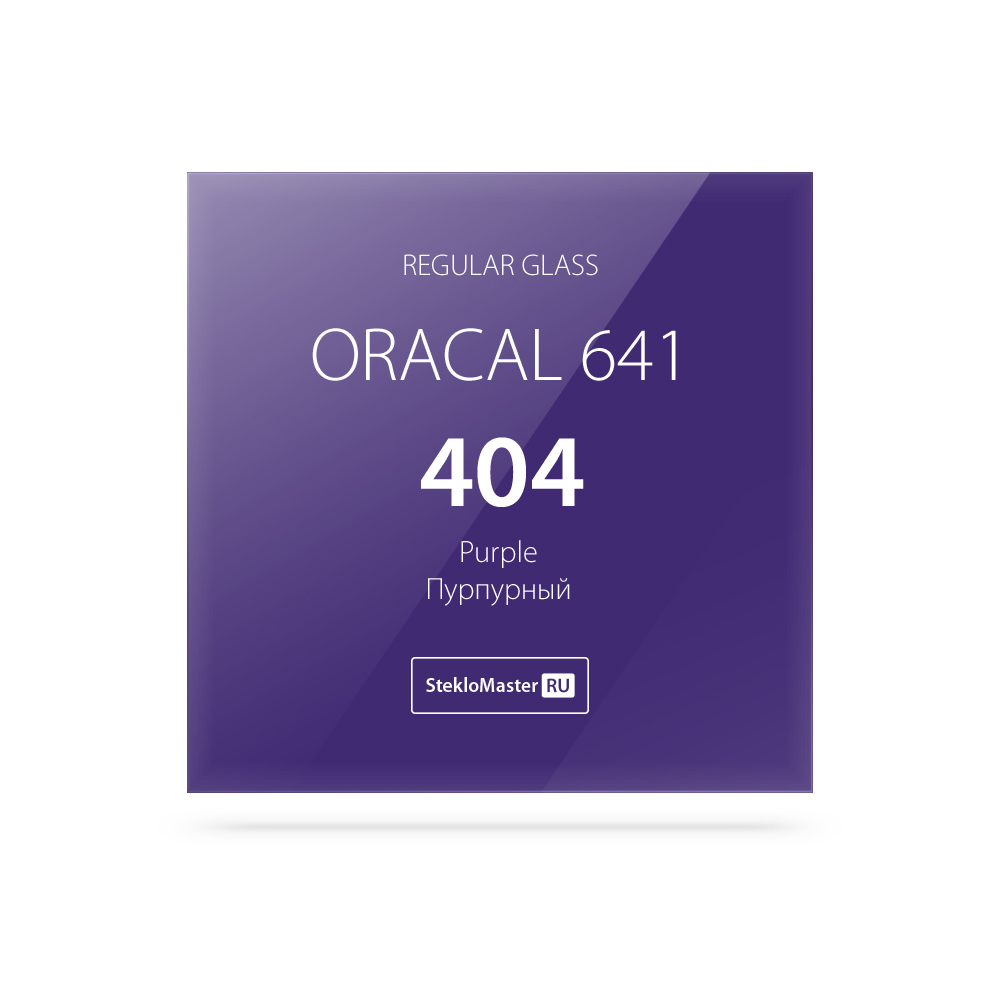 54 - Oracal 641_404_RG_1