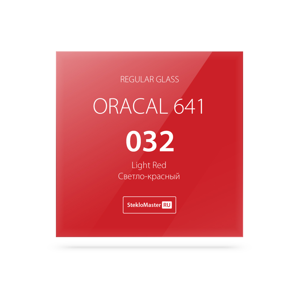 10 - Oracal 641_032_RG_1