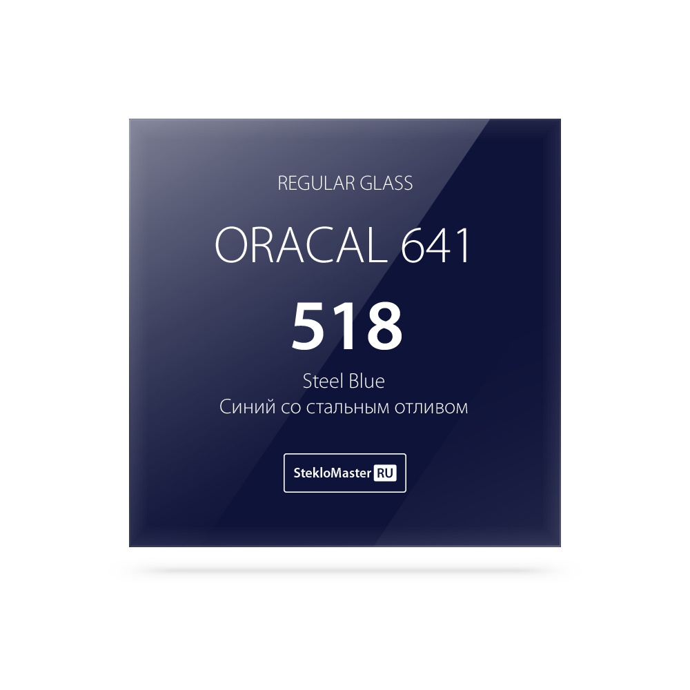 55 - Oracal 641_518_RG_1