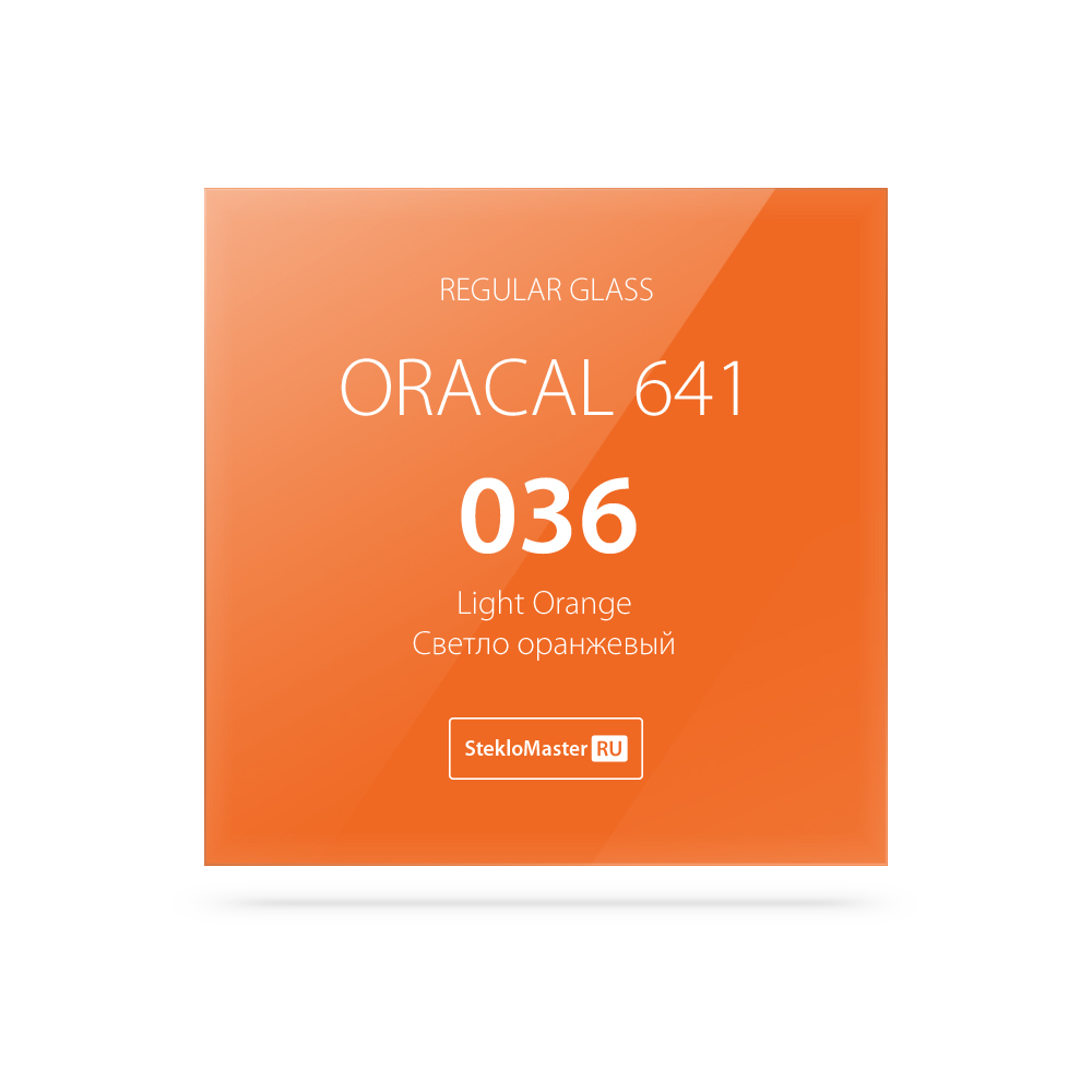 13 - Oracal 641_036_RG_1