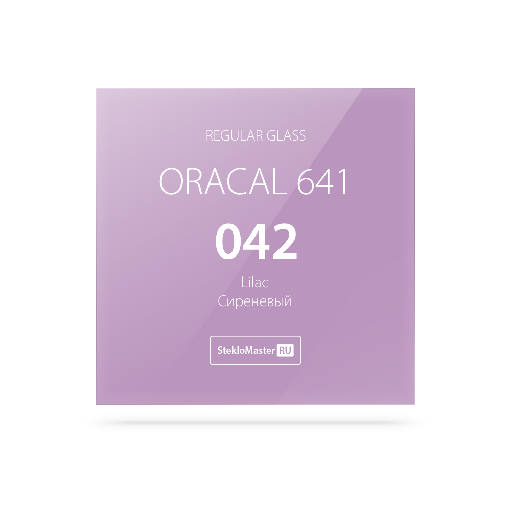 16 - Oracal 641_042_RG_1