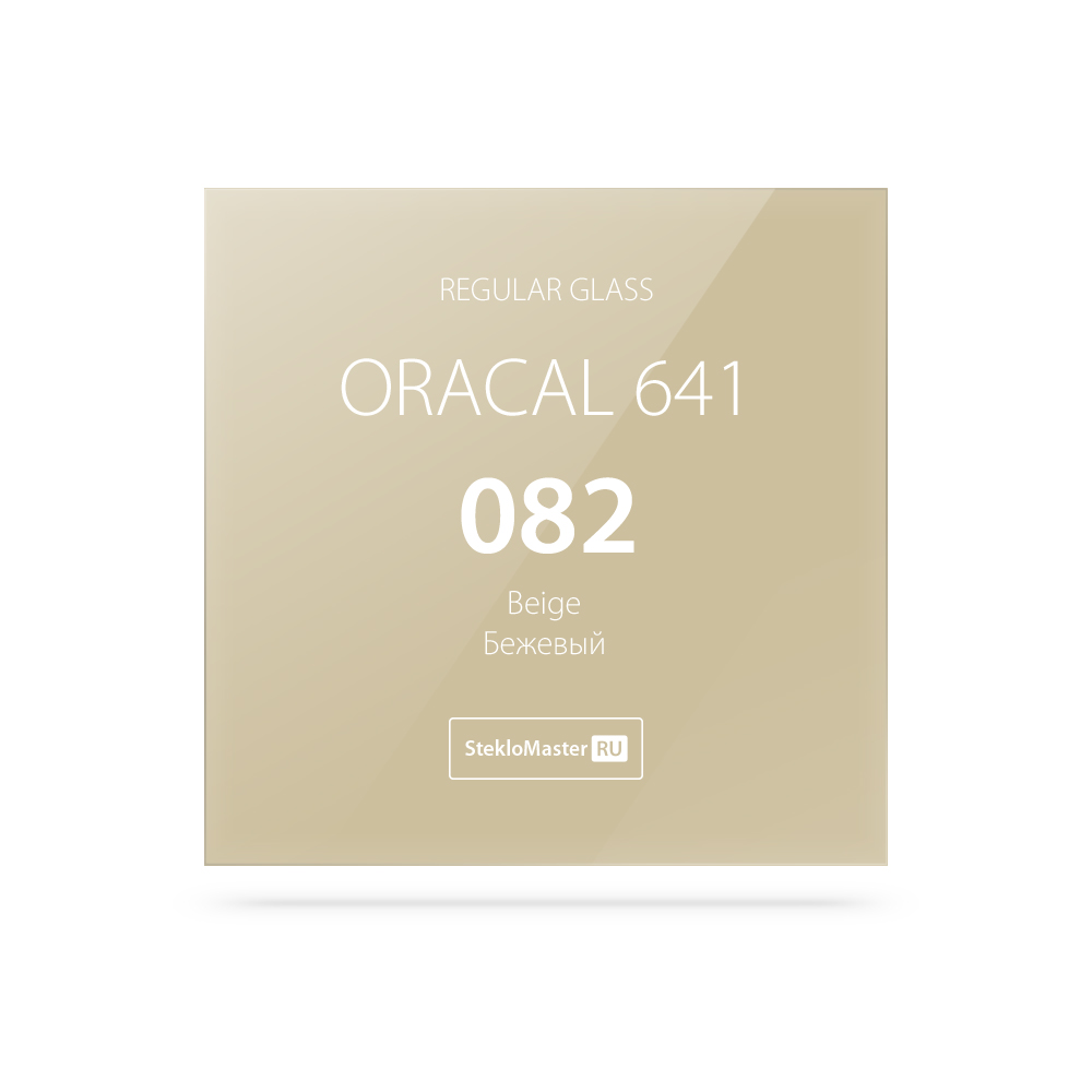 45 - Oracal 641_082_RG_1