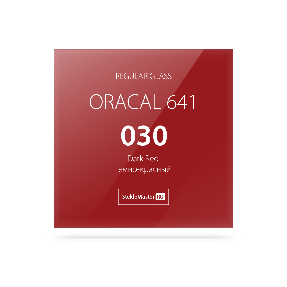 08 - Oracal 641_030_RG_1