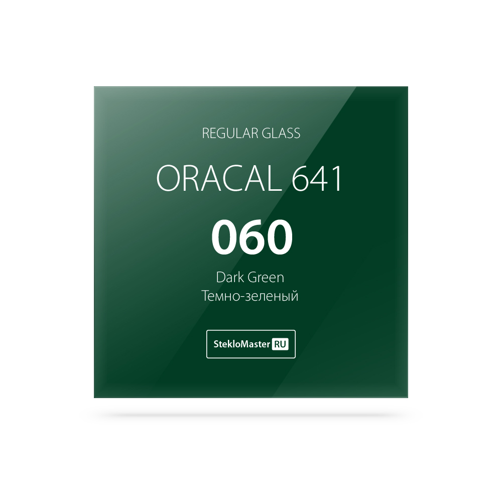 29 - Oracal 641_060_RG_1