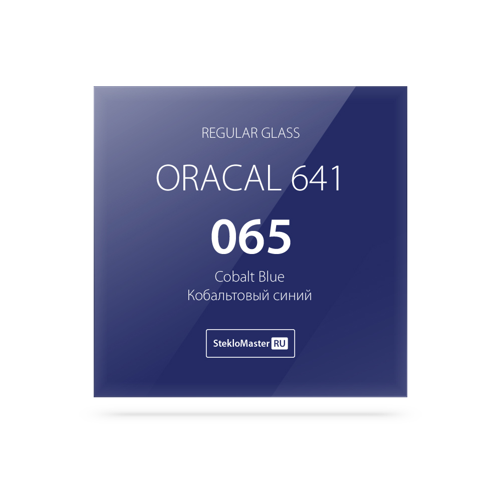 34 - Oracal 641_065_RG_1