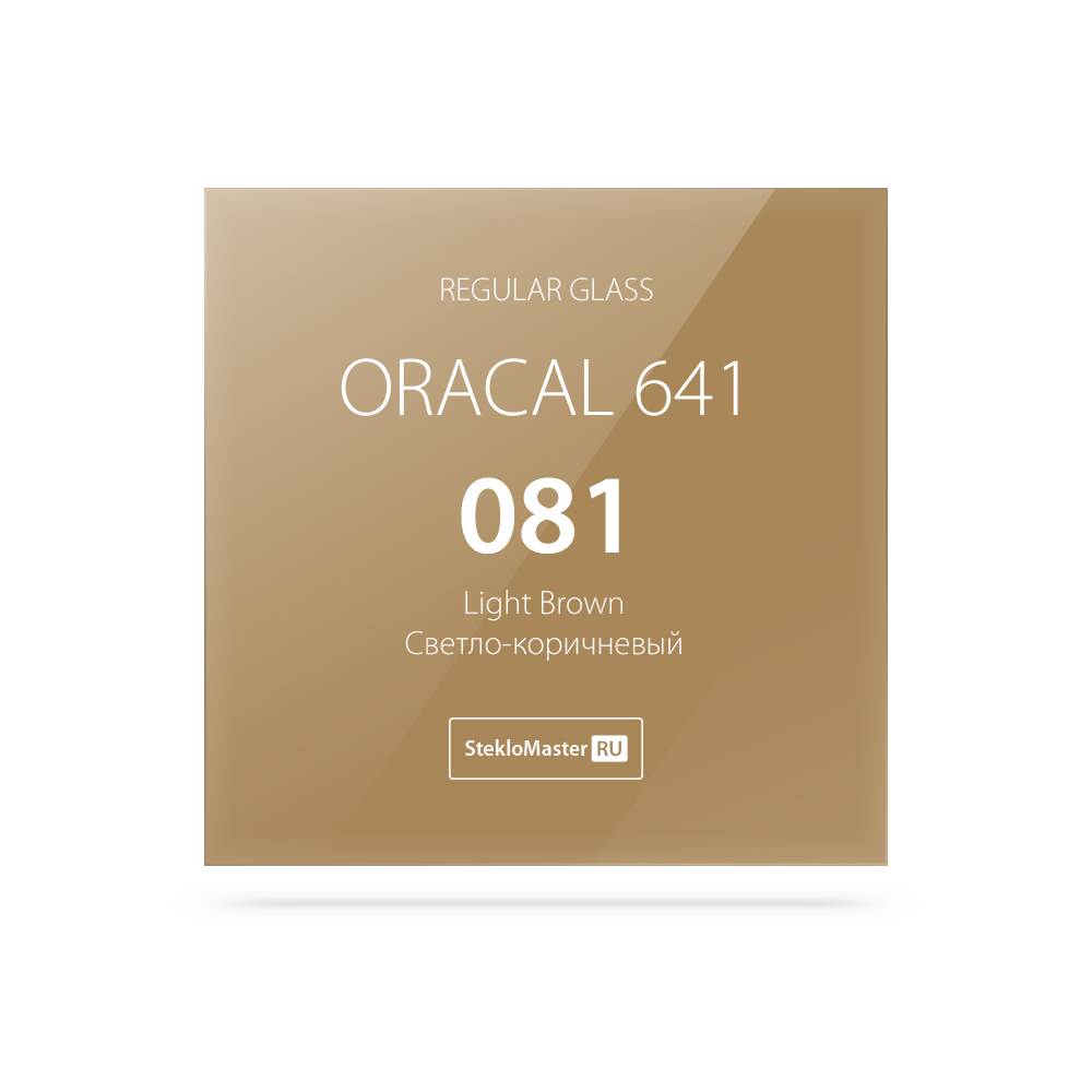44 - Oracal 641_081_RG_1