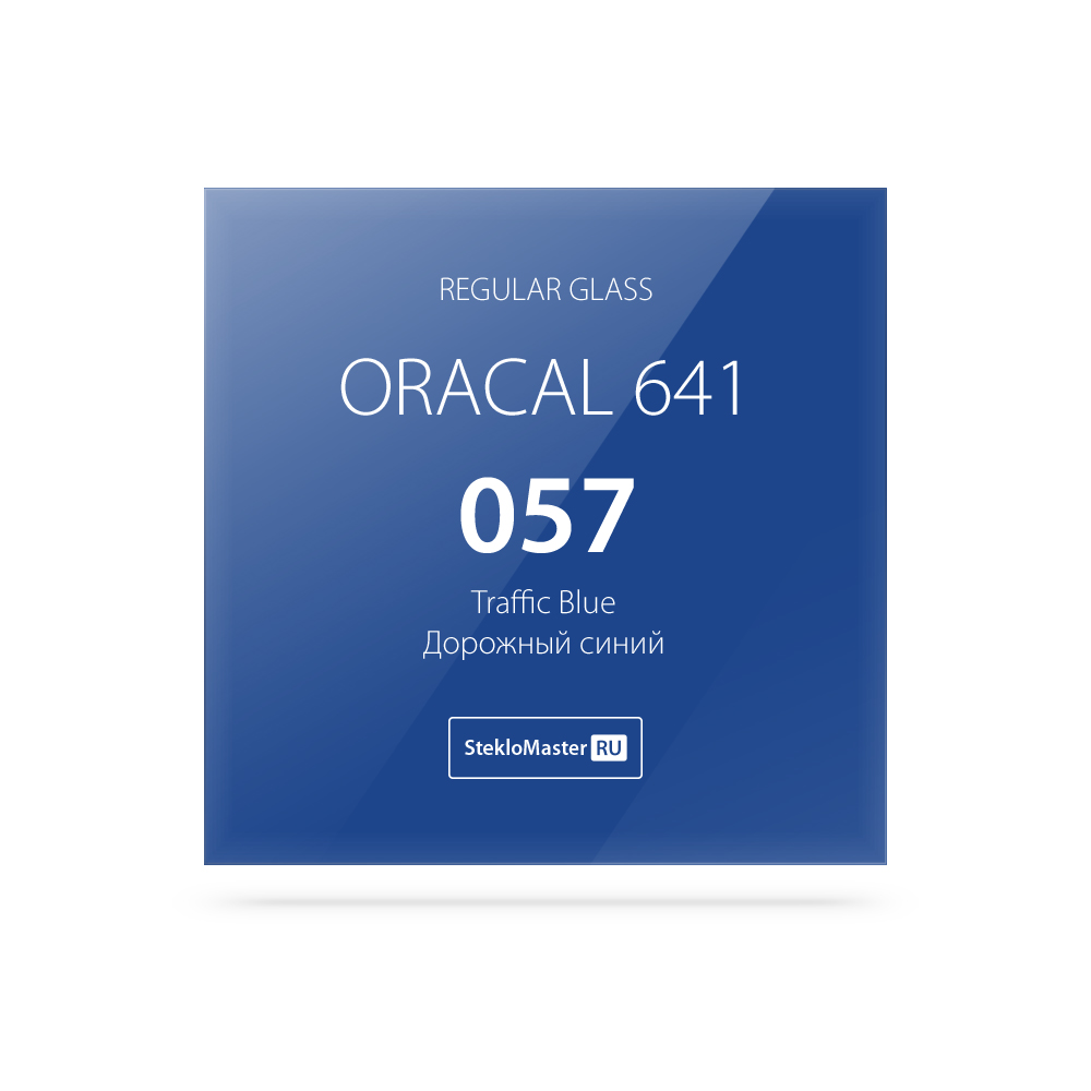 28 - Oracal 641_057_RG_1