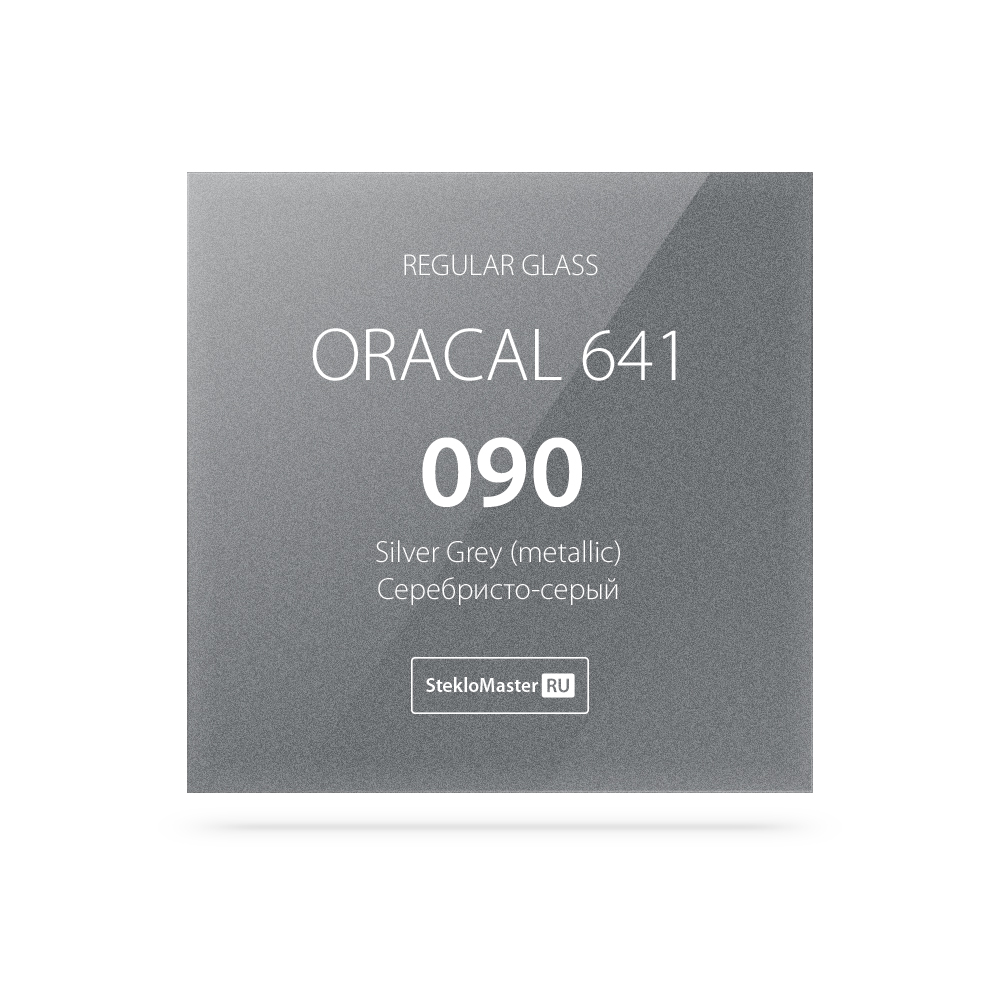 49 - Oracal 641_090_RG_1