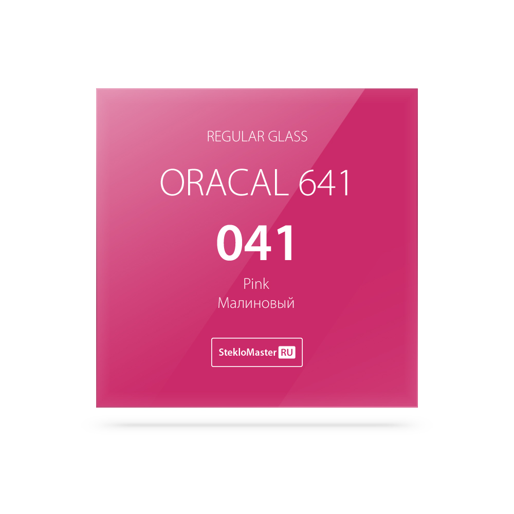15 - Oracal 641_041_RG_1