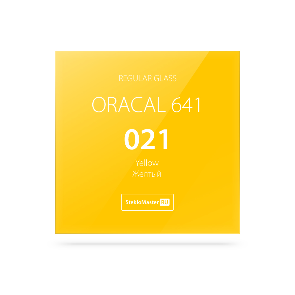 04 - Oracal 641_021_RG_1