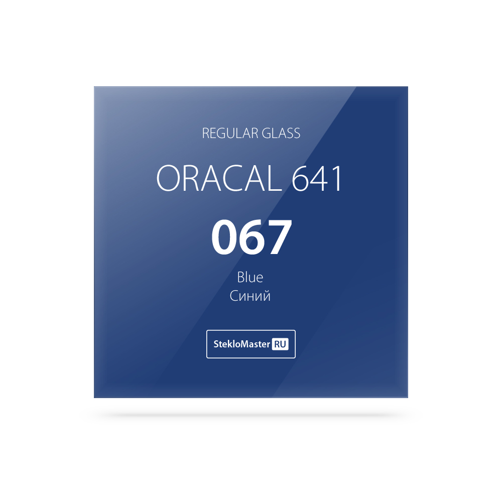 36 - Oracal 641_067_RG_1