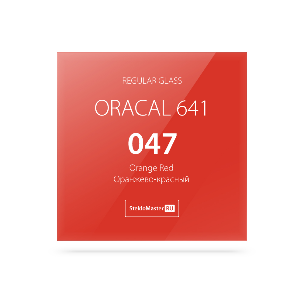 19 - Oracal 641_047_RG_1