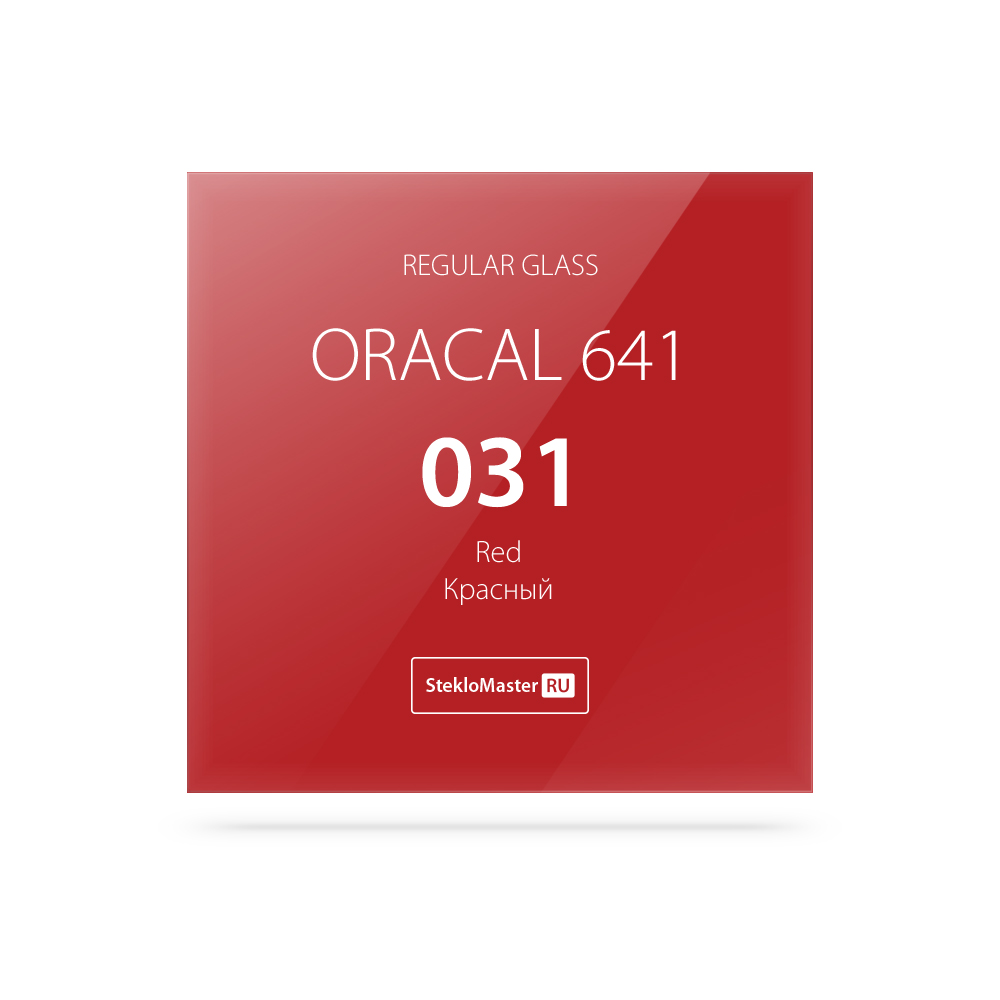 09 - Oracal 641_031_RG_1
