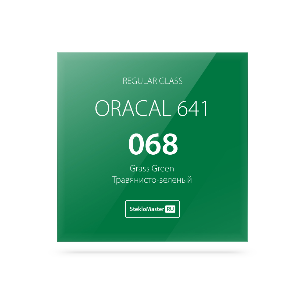 37 - Oracal 641_068_RG_1