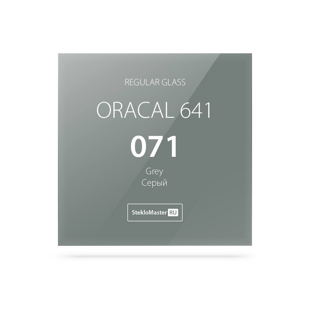 39 - Oracal 641_071_RG_1