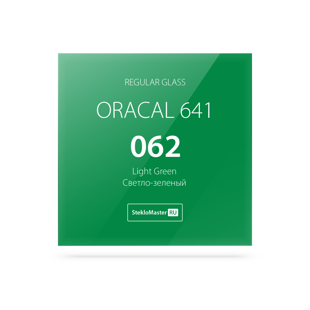 31 - Oracal 641_062_RG_1