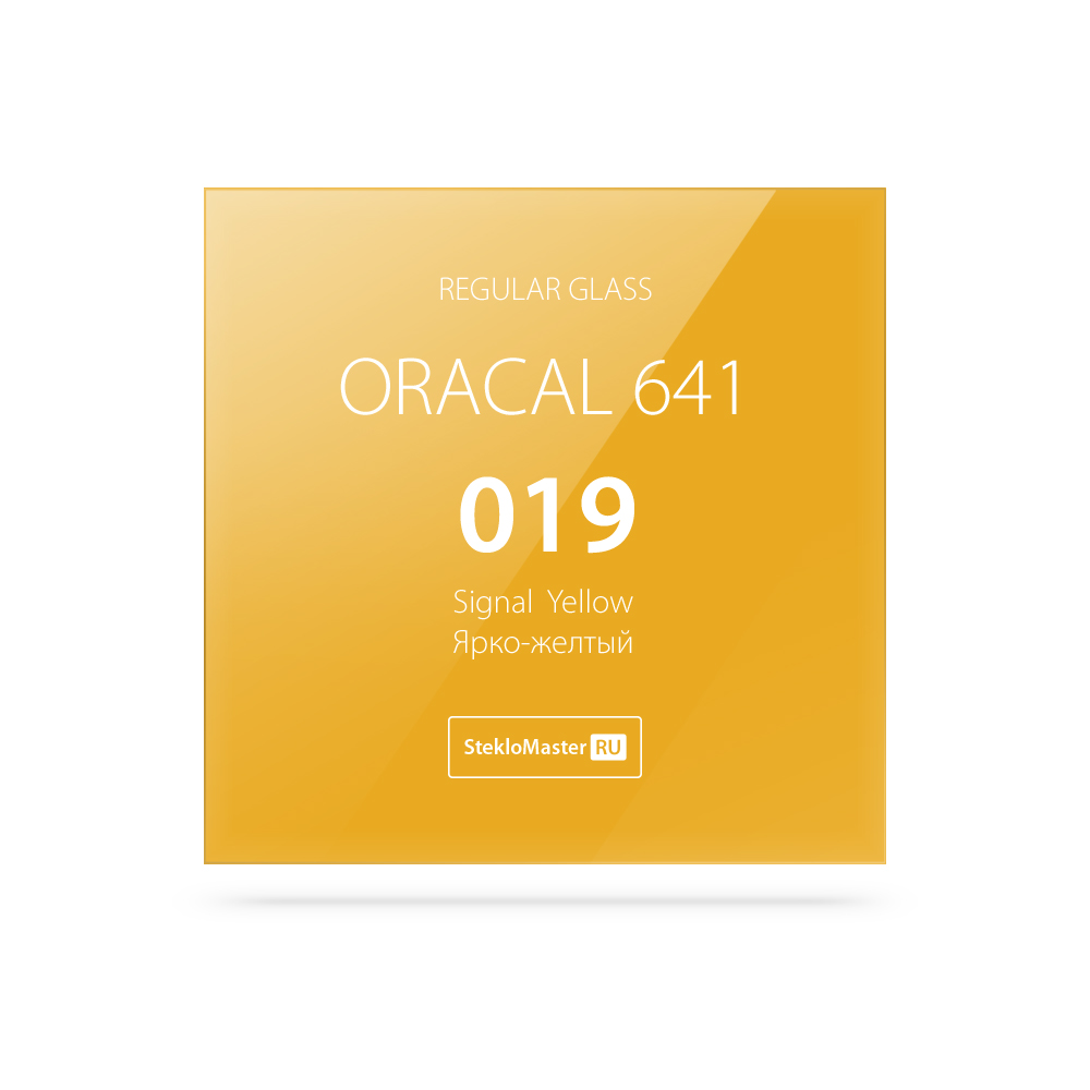 02 - Oracal 641_019_RG_1