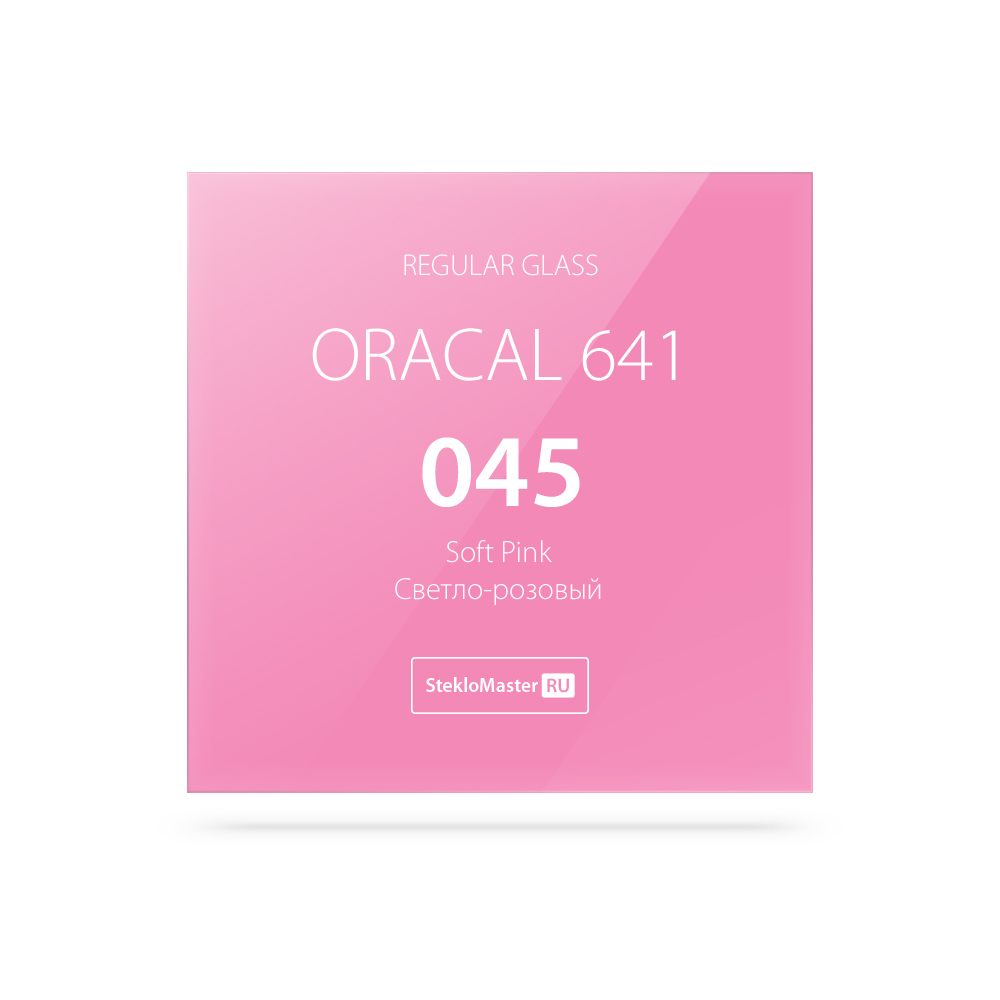 18 - Oracal 641_045_RG_1